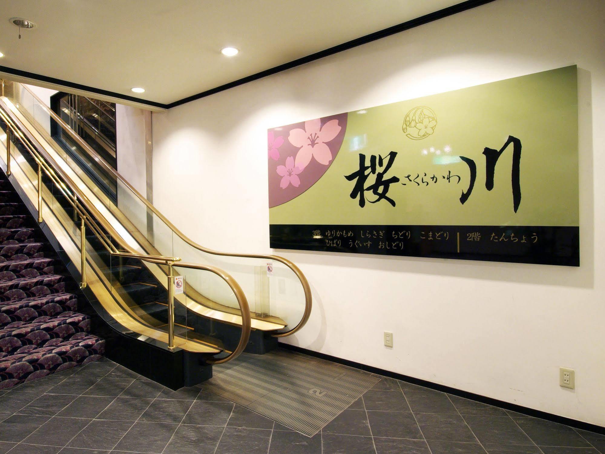 Sasebo Washington Hotel Zewnętrze zdjęcie