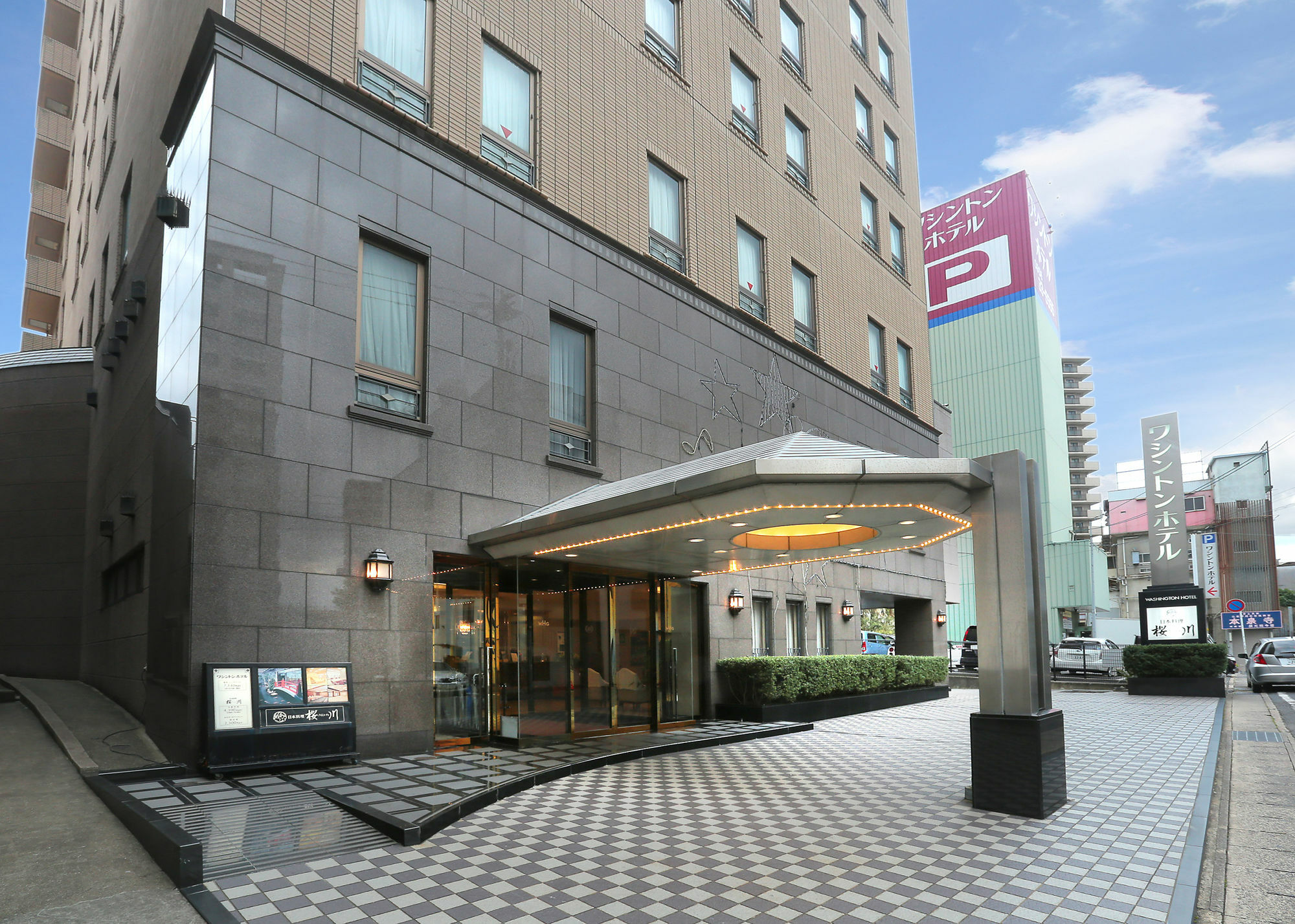 Sasebo Washington Hotel Zewnętrze zdjęcie